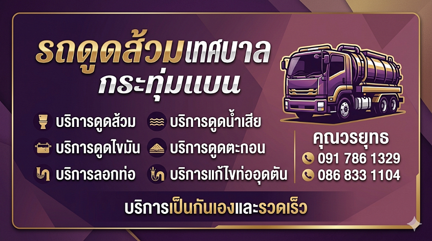 นามบัตร